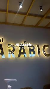 Al Arabic Coffee storefront at night